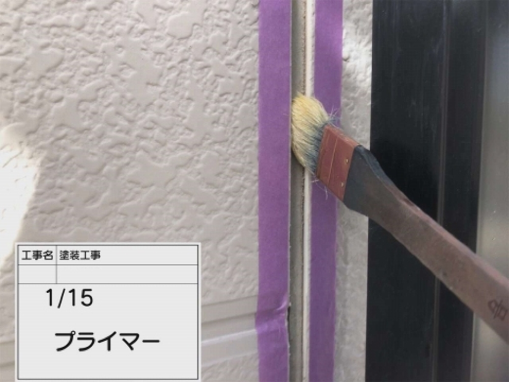 外壁塗装工事,三重県