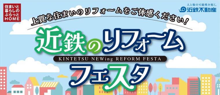 バナー