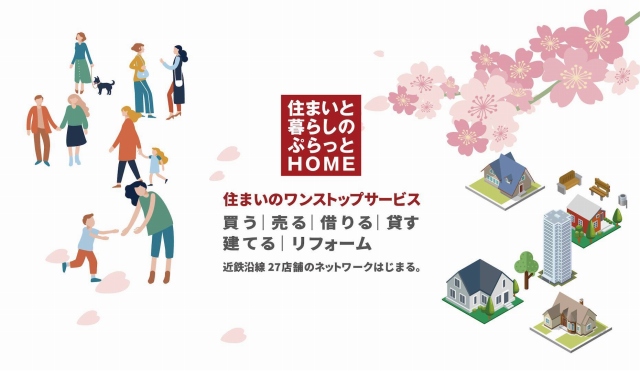年末のご挨拶 