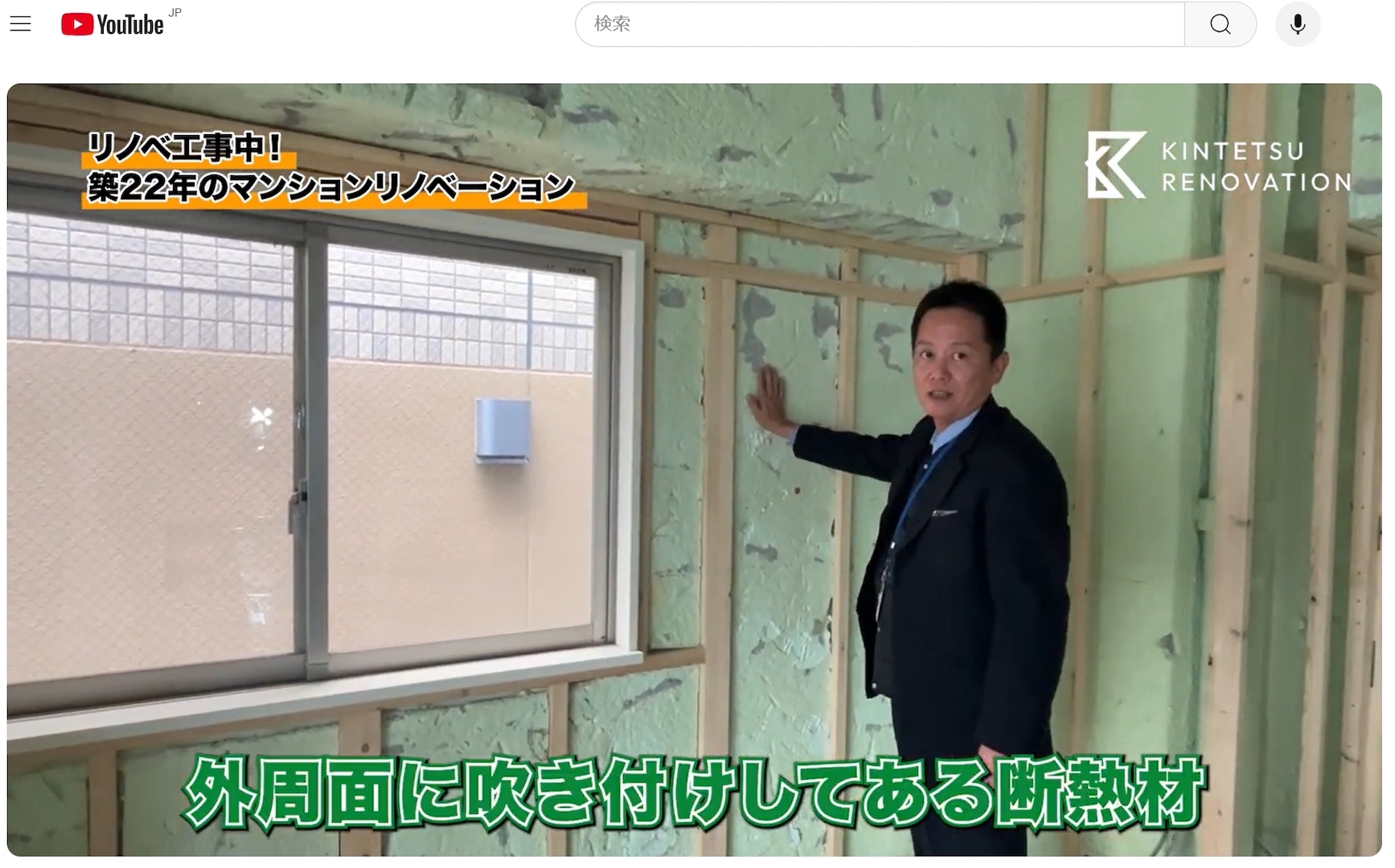 近鉄の中古リノベ,マンションリノベ