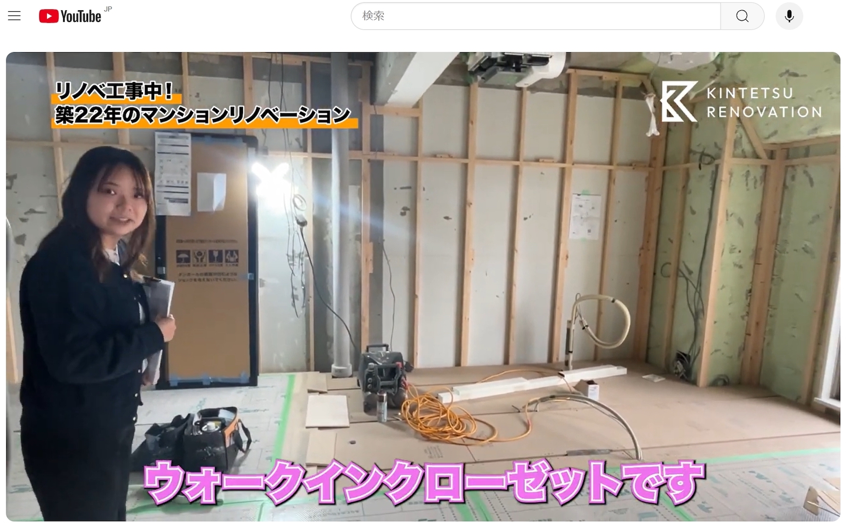 近鉄の中古リノベ,マンションリノベ