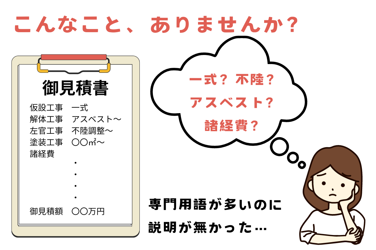 セカンドオピニオン