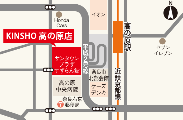 KINSHO高の原店地図