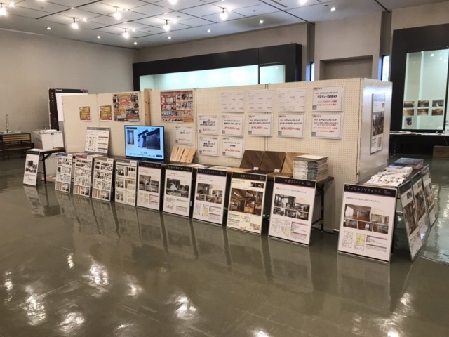 近鉄のリフォーム展示会,奈良県産業会館