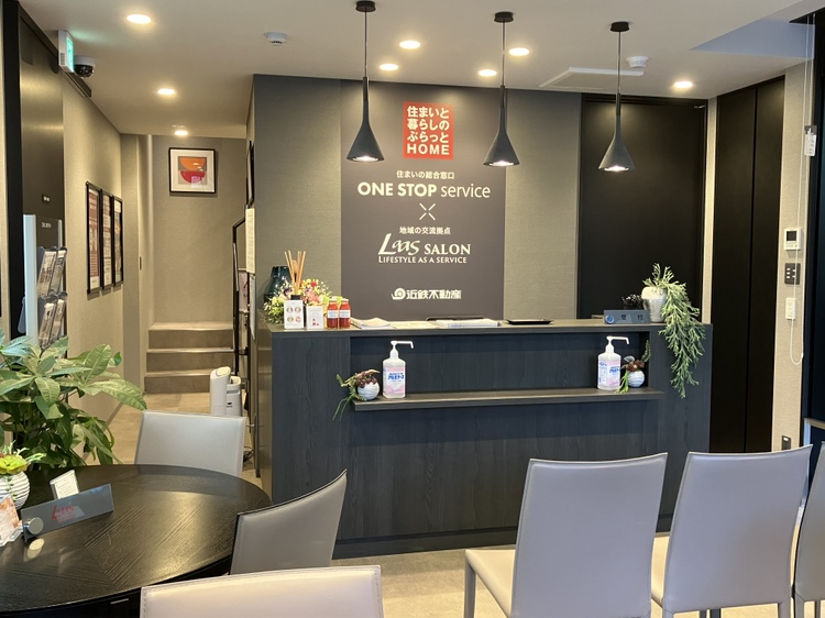 ニューイング橿原