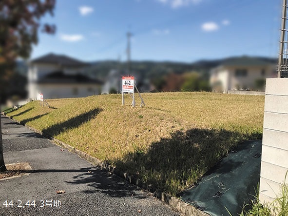 近鉄東山菊美台住宅地,建築条件付土地情報