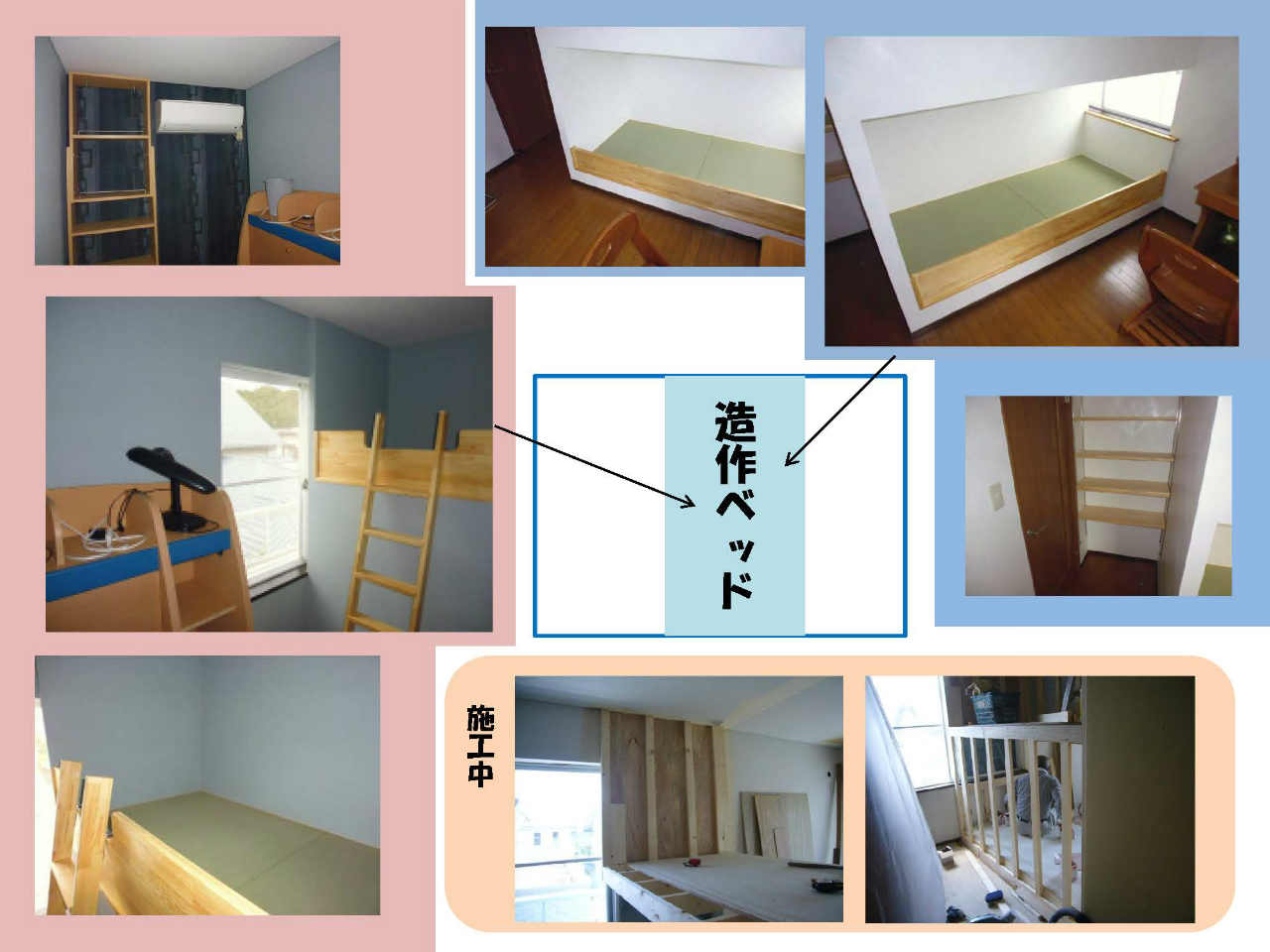 ●１部屋を２段ベッドで２部屋の子ども部屋にリフォーム（奈良県生駒市）
