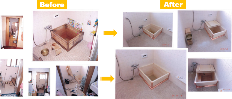 ●木の香りを～檜風呂のリフォーム～（奈良県奈良市）